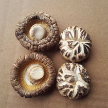 To The Old Man Super Mushroom mushroom dried goods dried shiitake mushrooms cut foot meat thick mushroom 500g