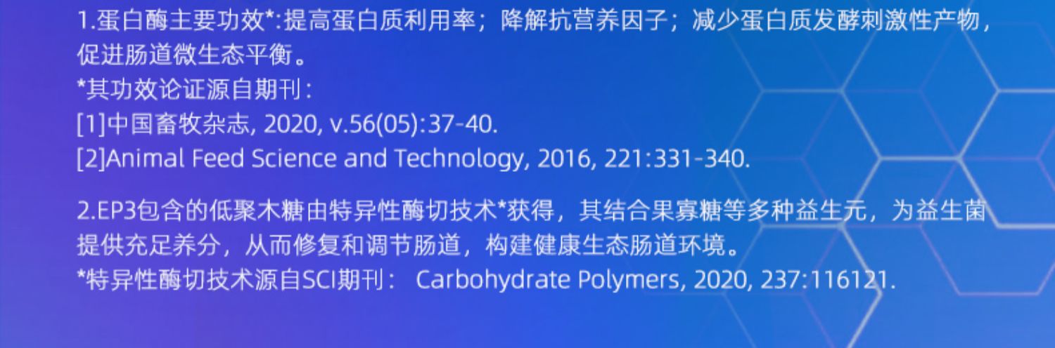【有鱼】猫咪调理肠胃益生菌