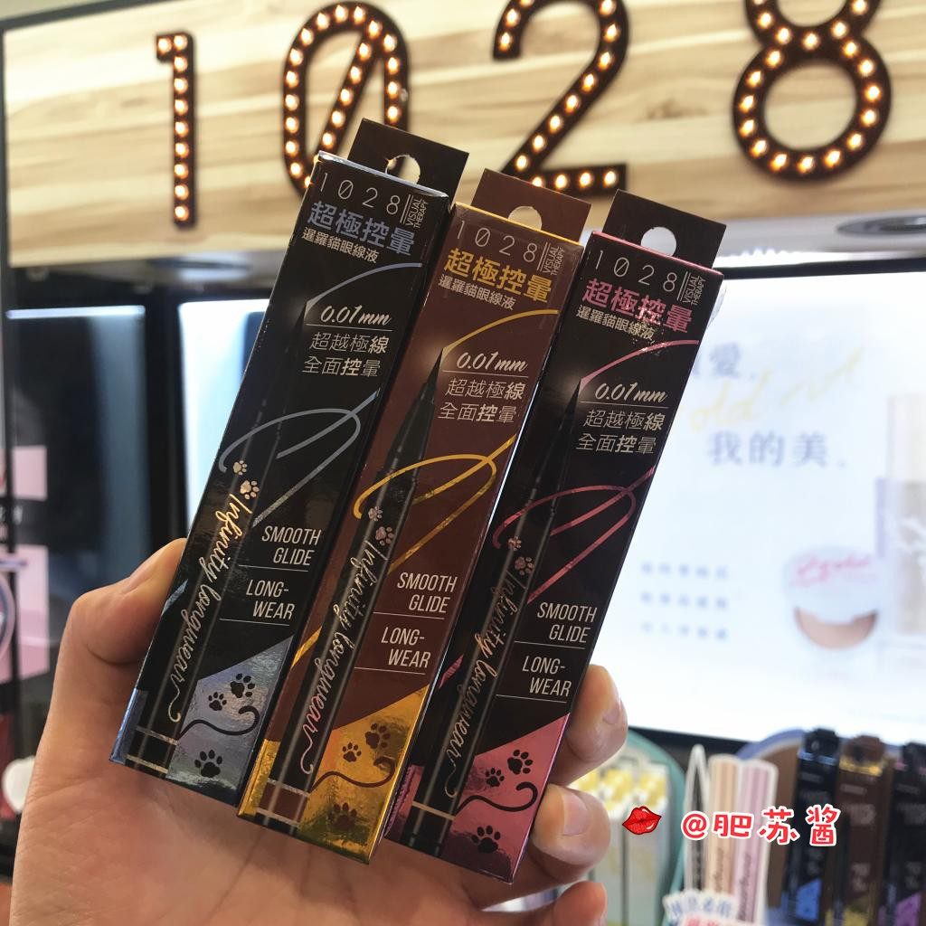 Taiwan's procurement of 1028 controlled fainting anti-fizzy Thai cat eye line liquid pen 01 thick and explosive