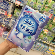 3 packs~Taiwan procurement Sophie fresh cool sense sanitary napkin summer limited mint cool 35CM 8 pieces
