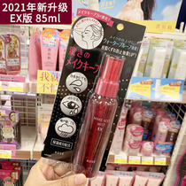 Spot 2021 new version of Japan kose high silk makeup setting spray red bottle waterproof sweatproof oil-proof makeup moisturizing