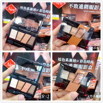 Spot Taiwan procurement KATE2020 autumn new four-color eye shadow Brown earth color BR1 BR2