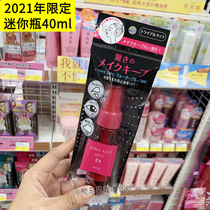 Taiwan buy Japan KOSE high silk moisturizing oil control makeup spray 8 hours waterproof and oil-proof 2021 new version EX