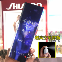 Taiwan procurement Big S recommended Shiseido Bulaolin LIVE ACT scalp hair care essence 200ml