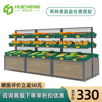 Fresh supermarket fruit and vegetable shelf display rack multi-layer fruit and vegetable rack agricultural products vegetable shop fruit shop green vegetable rack