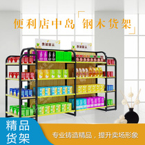 Steel and wood supermarket shelves multi-function display rack convenience store single-sided wall mother and baby store stationery toys port store import
