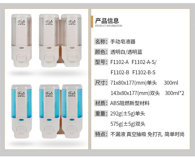 Ручное мыло жидкое устройство 750_10.jpg
