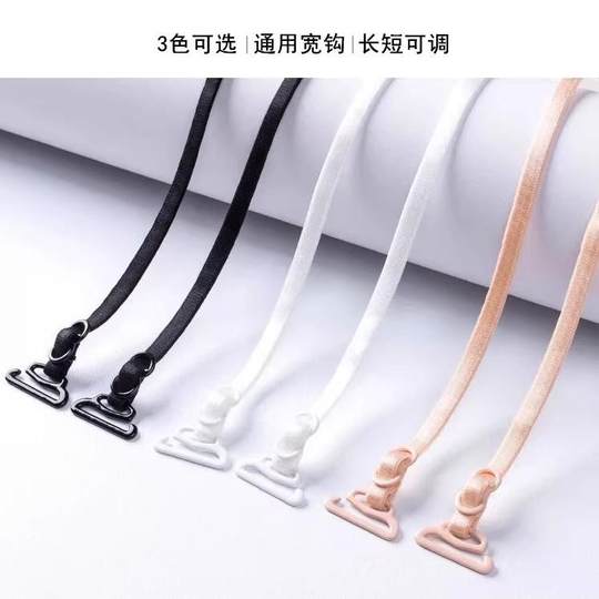 Sujetador de tirantes invisibles con tirantes transparentes.