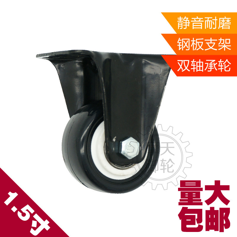 Double bearing 1 5 inch Medium orientation wheel mute abrasion resistant wheel sofa castors polyurethane PU furniture pulley