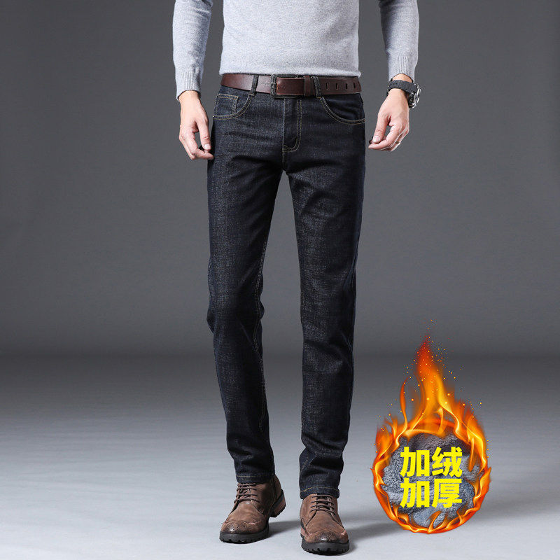 Hong Kong winter gush thickened black jeans Men's straight cylinder loose elastic men's pants autumn winter 100 ride on the Korean version of the trend