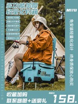 Handing fishing box complete set 2023 ultra-light new sit-on multi-functional fishing box 2023 Taiwan fishing box box equipment