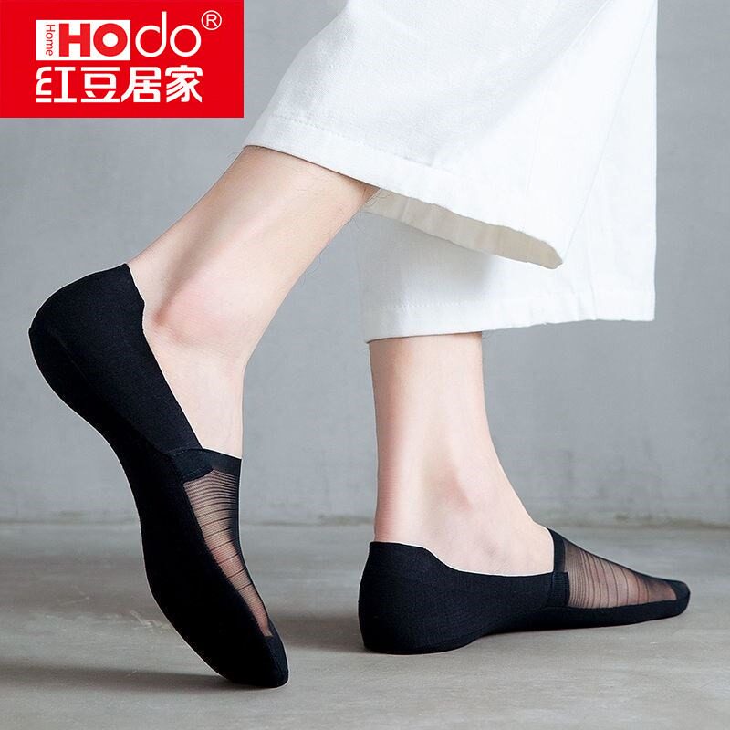 Red Bean Home New Socks Men's Summer Thin Ice Silk Mesh Invisible Boat Socks Anti-Slip Silica Gel Not Roots Breathable Pure