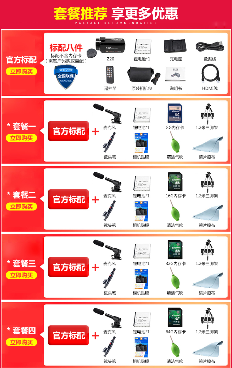 Máy ảnh Ordro Ouda Z20 HD kỹ thuật số dv du lịch tại nhà đám cưới camera tự động hẹn giờ nhanh máy quay dưới nước