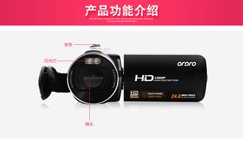 Máy ảnh kỹ thuật số Ordro / Ou Da HDV-Z8 Máy quay phim tự động đi lại tại nhà