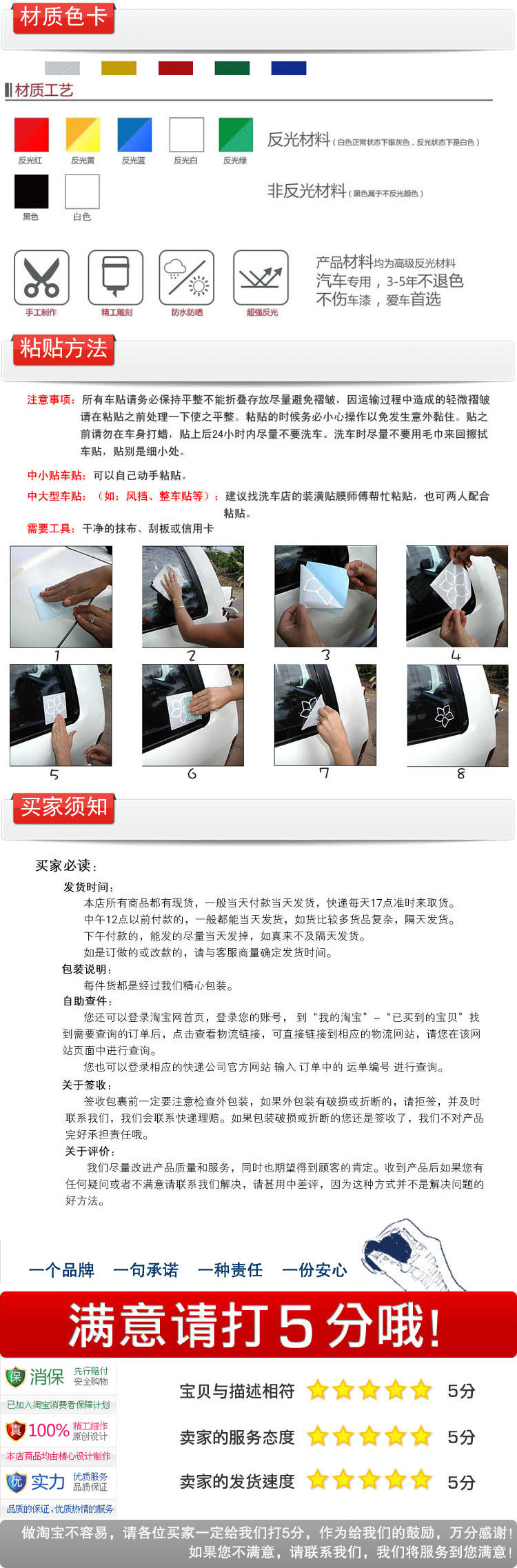 Autocollant pour vélo - Ref 2284669 Image 4