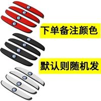 Anty -Collision Strip [Volkswagen Standard/Comport] 4 штуки
