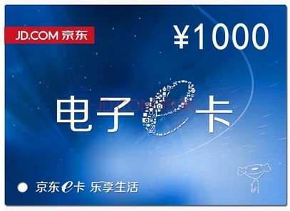 (Online Cami Manual Seconds Hair) Jingdong E card RMB1000  gift card only self-selfie first contact