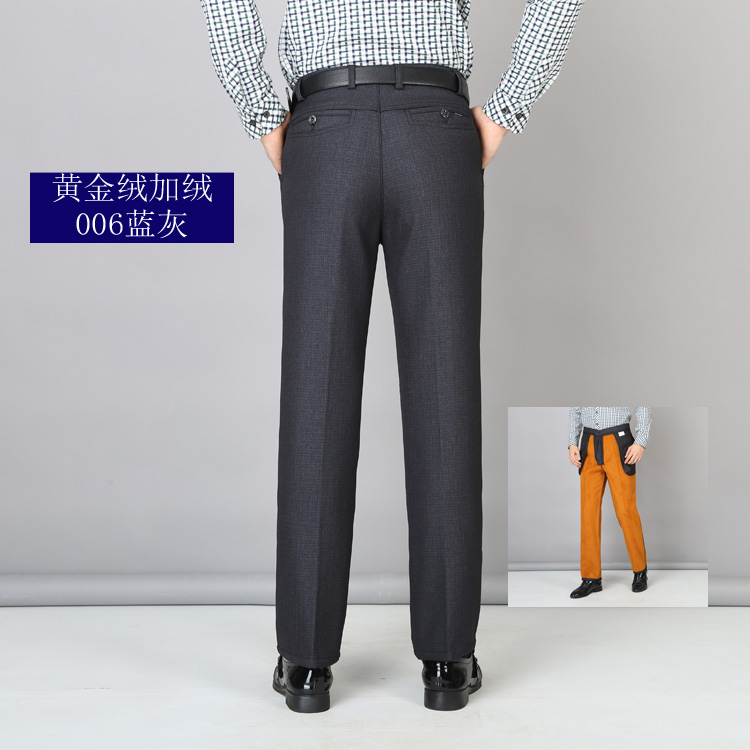 Quần âu mùa thu và trung niên quần nam cộng với nhung dày bố quần ấm quần nam cao eo thẳng trung niên quần jeans nam