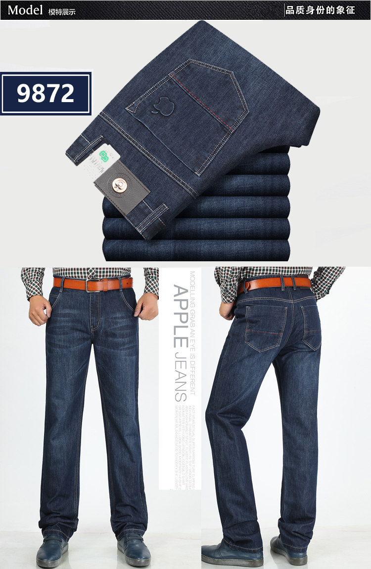 Jeans pour grands chantiers droite en vrac en coton pour été - Ref 1461833 Image 34