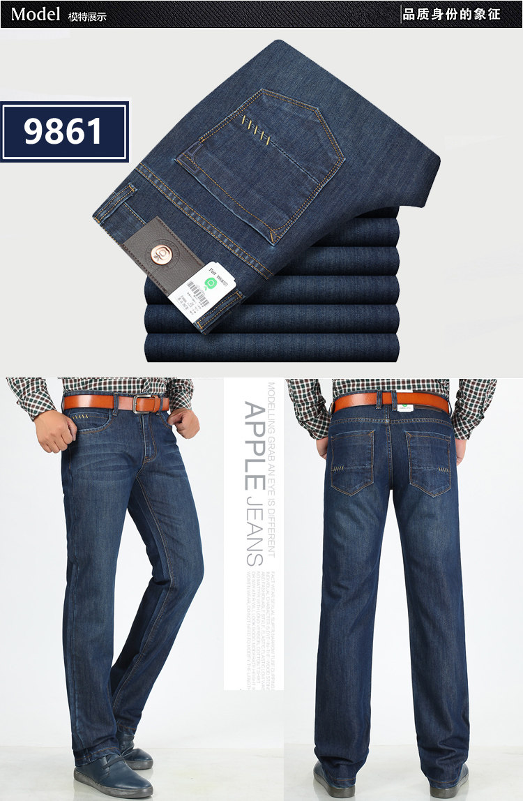 Jeans pour grands chantiers droite en vrac en coton pour été - Ref 1461833 Image 26