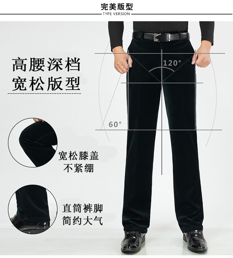 Mùa thu và mùa đông cộng với quần nhung dày nhung cho nam trung niên quần cao eo nam cộng với phân bón XL co giãn sâu quần áo big size
