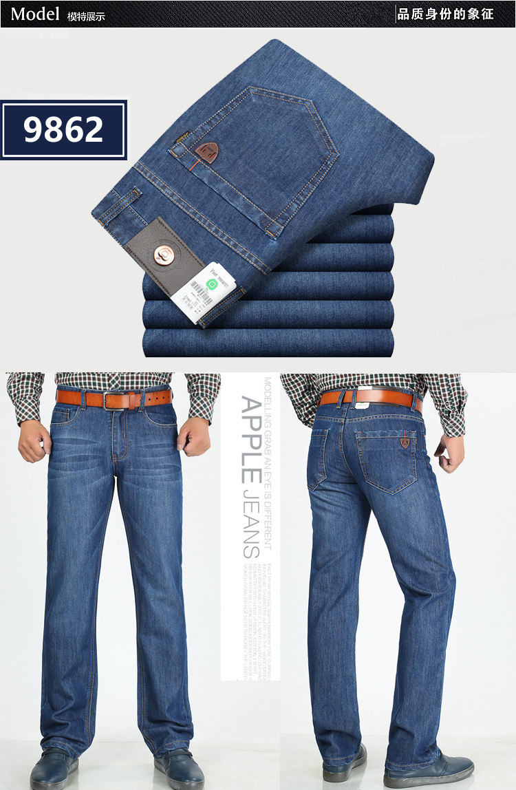Jeans pour grands chantiers droite en vrac en coton pour été - Ref 1461833 Image 27