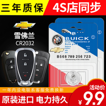 Original Imported Chevrolet Coruz Mai Elite XL Commeiro Explorers Car Remote Key Battery