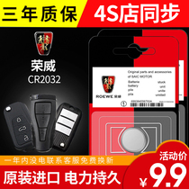 Boom Verrx 3 5 8 350c 360550 s 750 e950 i5 i6 i6 Remote Control Key Battery