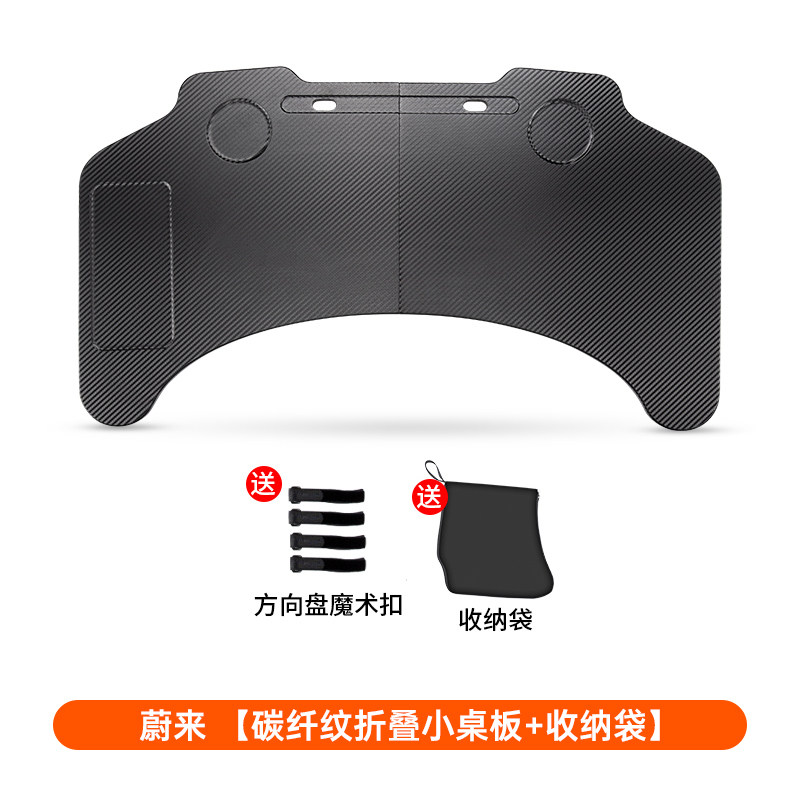 Купить Бенитес La Model3y. автомобиль сложить Таблица панель Идеальный ...