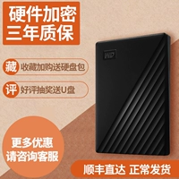 Black 2t моя паспорт сопровождающая версию