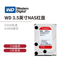 WD Western Data WD30EFRX NAS Hard Disk 3TB Сервер Hard Disk 3T Red Disk Nas Network Hard Disk Machinery