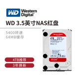 WD Western Data WD40EFRX NAS жесткий диск 4TB Server Hard 41T Red Disk New