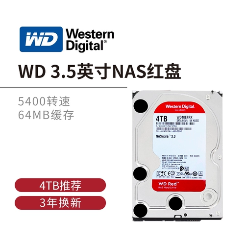 WD Western Data WD40EFRX NAS жесткий диск 4TB Server Hard 41T Red Disk New