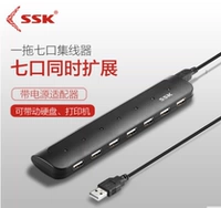 SSK Biaowang Notebook Multi -Interface Multi -Interface Deperator Power Bindbrows Adapter SHU033