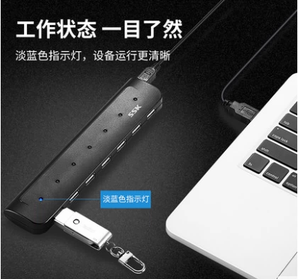 SSK Biaowang Notebook Multi -Interface Multi -Interface Deperator Power Bindbrows Adapter SHU033