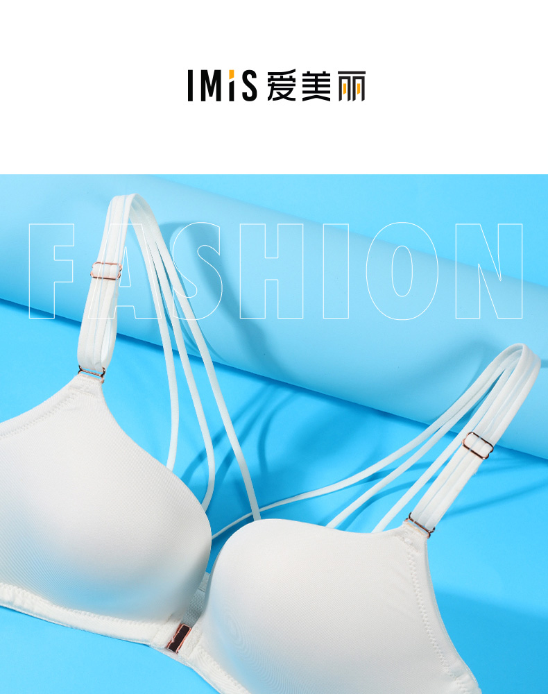 爱慕集团旗下  爱美丽 光面前开扣美背无钢圈文胸 图1