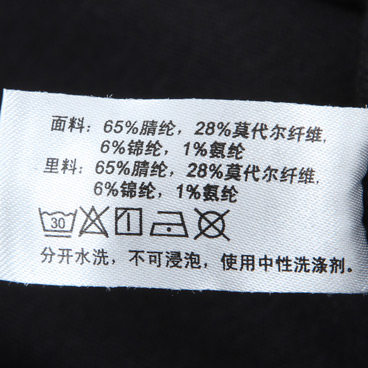 Sous-vêtement chaud jeunesse IM72CN2 en acrylique - Ref 744042 Image 38