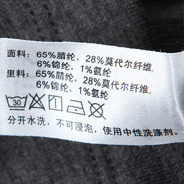 Sous-vêtement chaud jeunesse IM72CN1 en acrylique - Ref 744037 Image 39