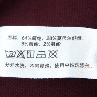 Sous-vêtement chaud jeunesse IM72CM2 en acrylique - Ref 744004 Image 38