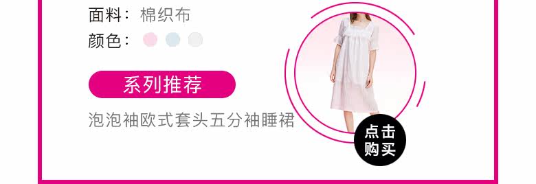 Pyjama pour femme en Coton à sling - Ref 2992855 Image 7