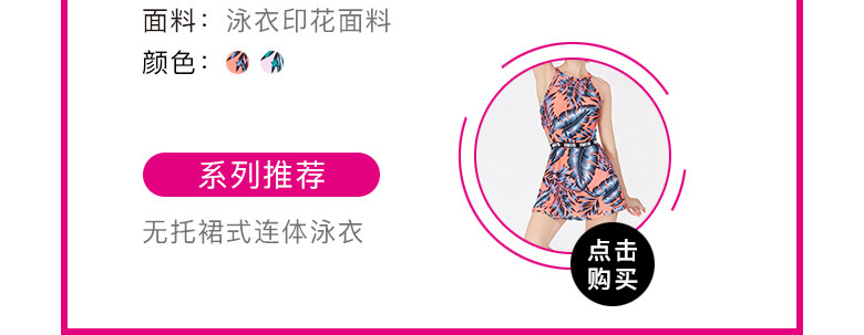 Maillot de bain pour femme - Ref 3029819 Image 8