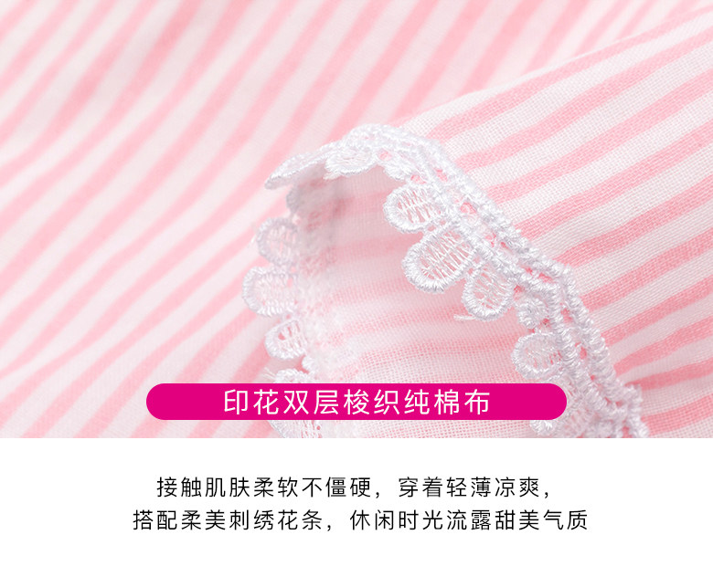 Pyjama pour femme en Coton à sling - Ref 2992853 Image 9