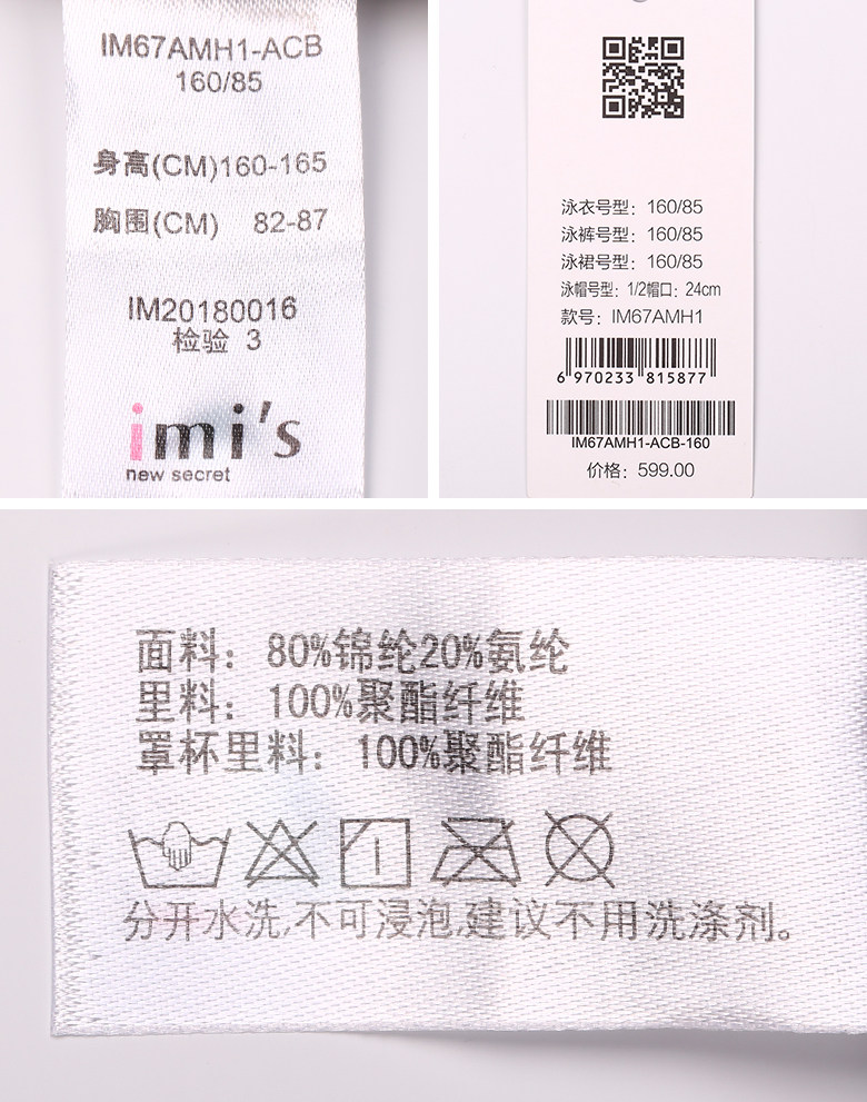 Maillot de bain pour femme - Ref 3030087 Image 19