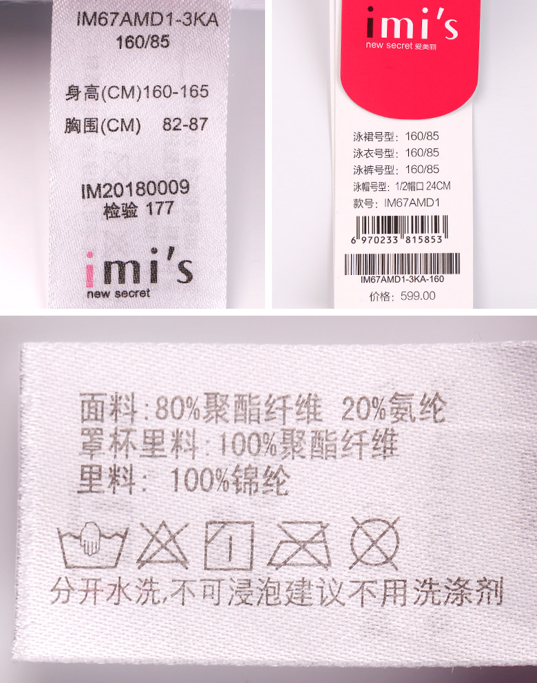 Maillot de bain pour femme - Ref 3029819 Image 18