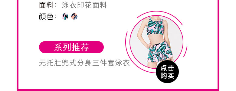 Maillot de bain pour femme - Ref 3030059 Image 8