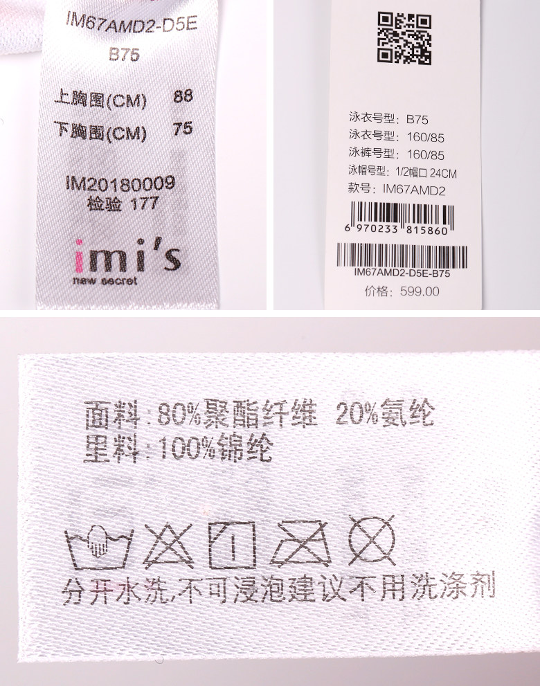 Maillot de bain pour femme - Ref 3030059 Image 19