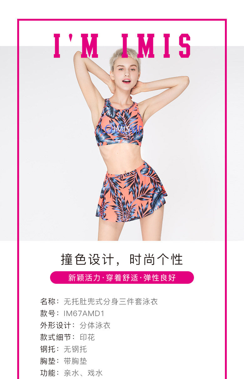 Maillot de bain pour femme - Ref 3029819 Image 7