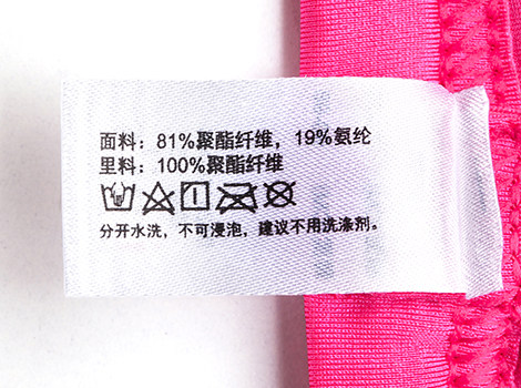 Maillot de bain pour femme - Ref 3028774 Image 31