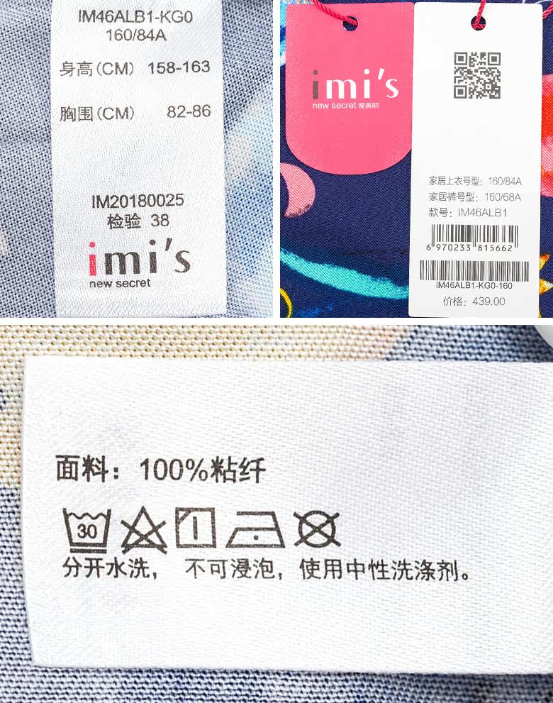 Pyjama pour femme en Viscose à manches - Ref 2992843 Image 17