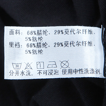 Pantalon collant jeunesse IM73HT1 - Ref 750592 Image 33